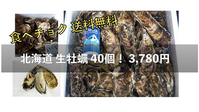 食べチョク＞阿蘇から届く幻の魚・かわべの湧水やまめ｜食べチョクRANKING